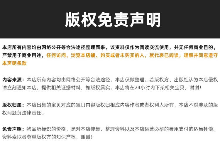 易语言视频教程教学自学课程中文编程游戏辅助脚本开发模块源码