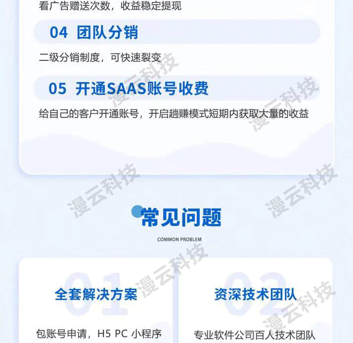 ai绘画Midjourney智能机器人小程序抖音试衣mj接口绘图源码搭建