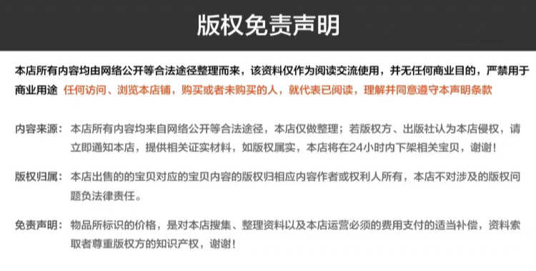 新品CSP算法和数据结构一本通NOIP信息学奥赛C++编程培训PPT源码