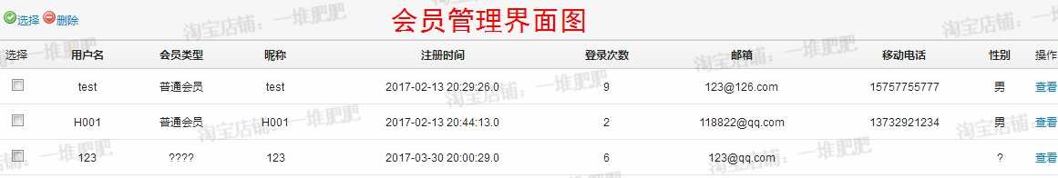 基于JAVA的宠物管理系统实现完整源码数据库文件全套文档演示视频
