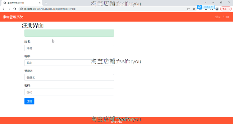 java源码 web项目 servlet jsp 课程设计 jsp期末大作业 程序