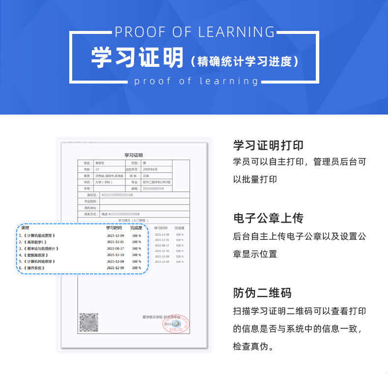 在线考试系统源码培训考试系统试题导入自动阅卷PC端手机端2023版