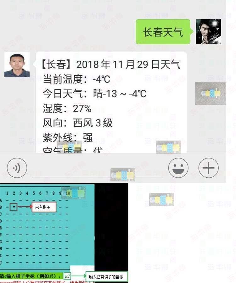 python源码 Python网站源代码 python案例程序 管理系统
