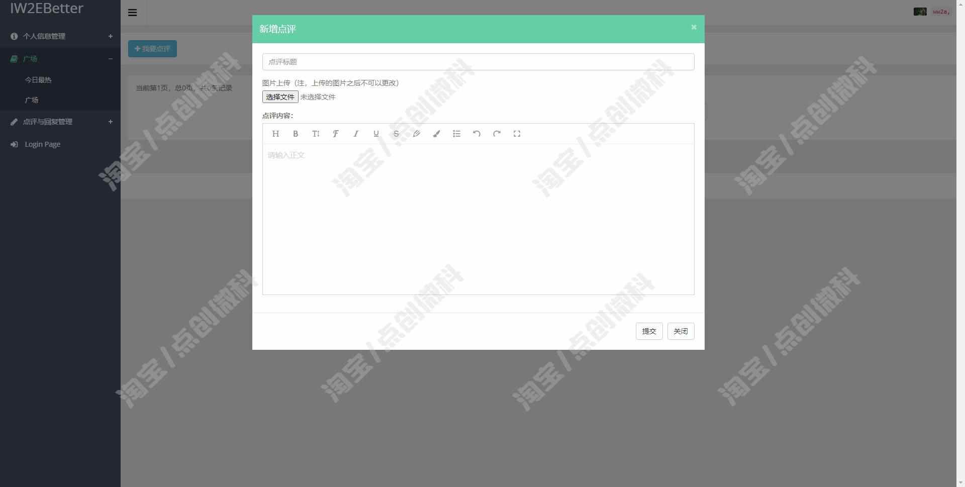 ssm食堂菜品点评管理系统java餐厅饭店用户菜谱jsp源码数据库