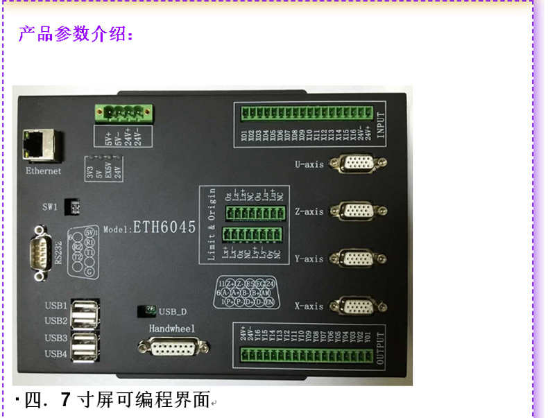 运动控制系统点胶上下料架模块源码集成电路线路板机械手臂蜘蛛爪