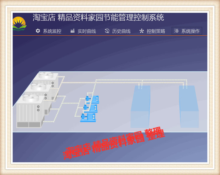C#上位机视频多轴运动控制MODBUS通信WinformWPF项目实战数据采集
