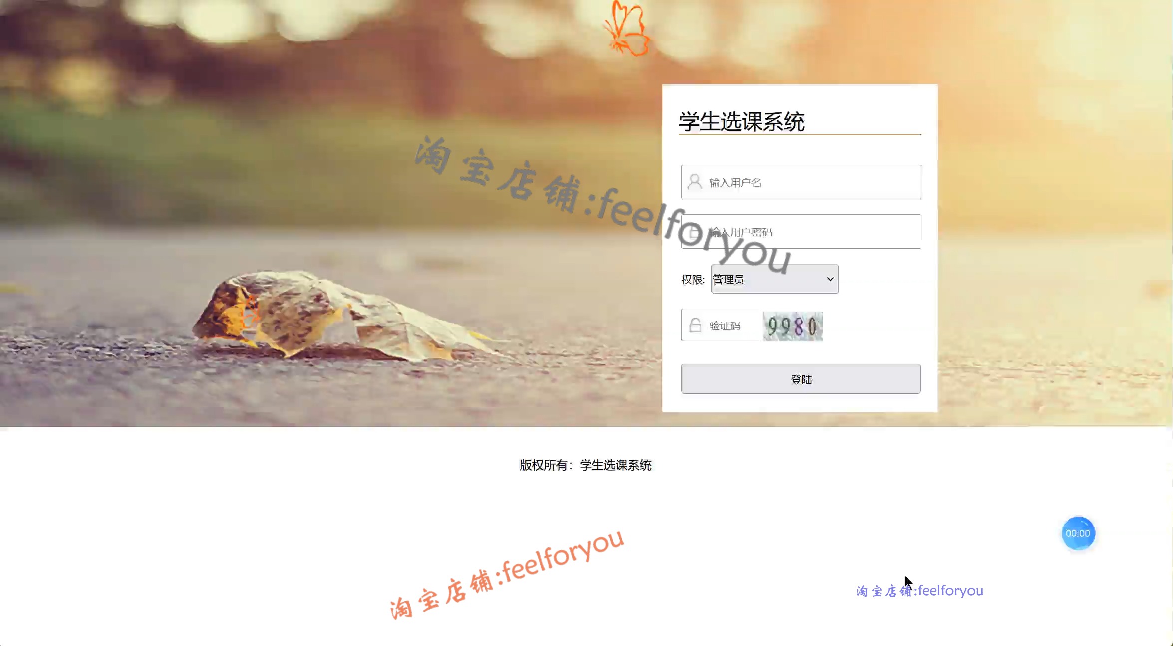 java学生选课系统源代码 jsp学生选课管理系统项目设计源码带文档
