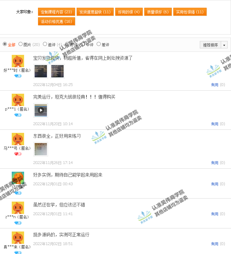 三菱PLC Fx2n稳定生产方案资料pcb原理图keil源码使用说明编程
