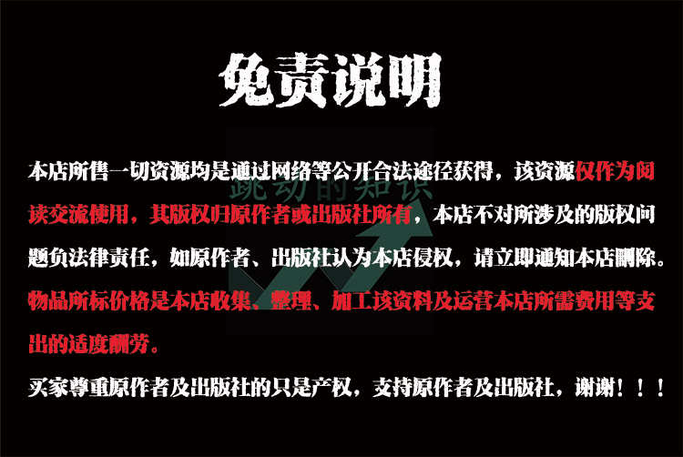 python图书馆管理系统MySQL数据库设计源码成品+设计说明文档毕设