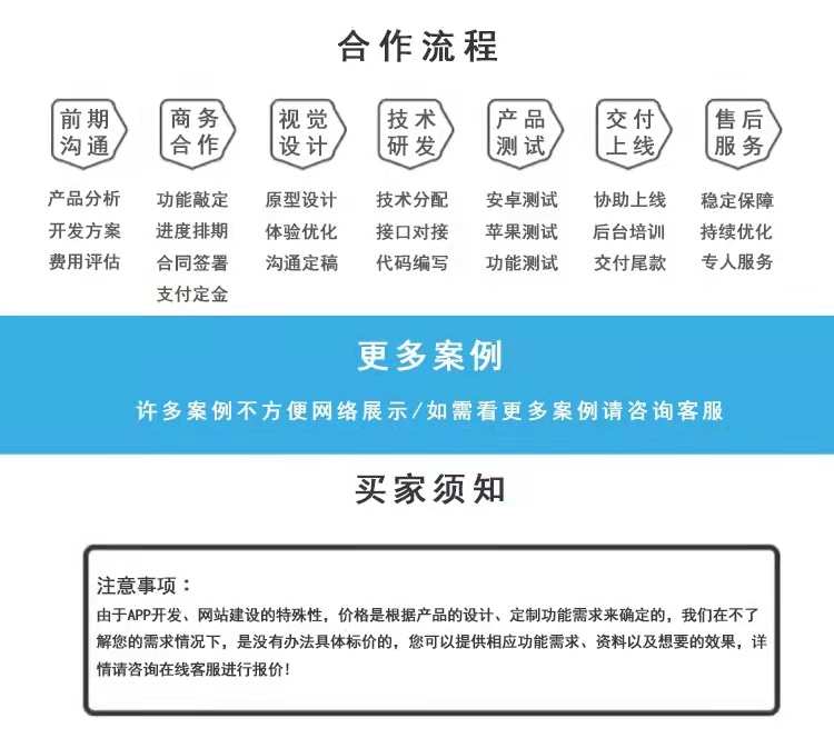 在线网校系统APP源码在线教育小程序点播直播教学题库软件2023版