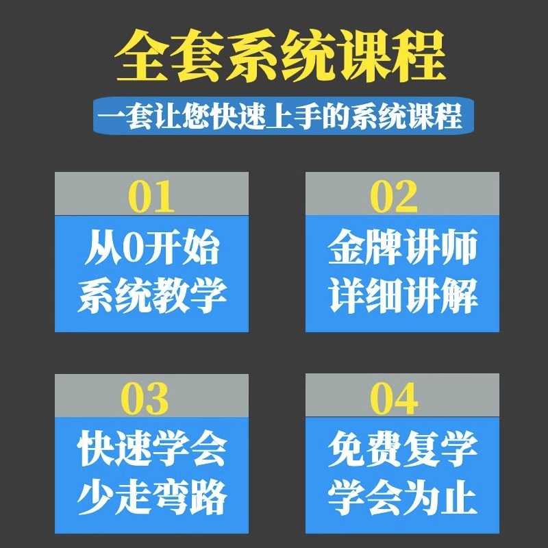 易语言视频教程教学自学课程中文编程游戏辅助脚本开发模块源码