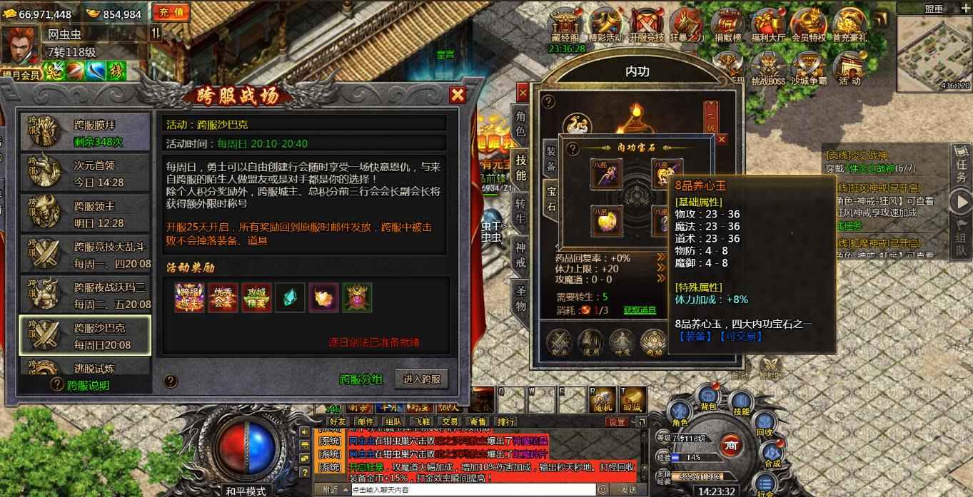 手机游戏源码1.76冰雪传奇复古传奇h5商业版服务端三端互通2023新