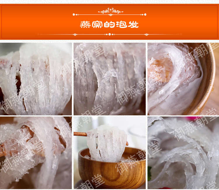 印尼001小鸟中小盏50g 溯源码原装进口燕窝盏 金丝燕盏 特惠燕盏
