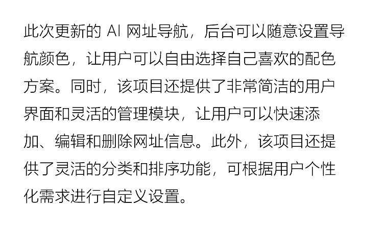 2023全新UI的网址导航系统源码基于Thinkphp6框架PHP网址目录源码
