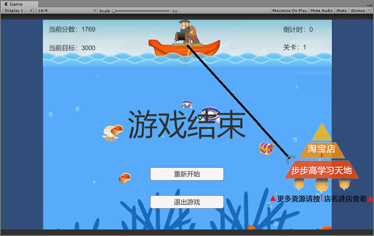 Unity休闲2d益智小游戏卡通仿黄金矿工成品完整U3D项目源文件源码