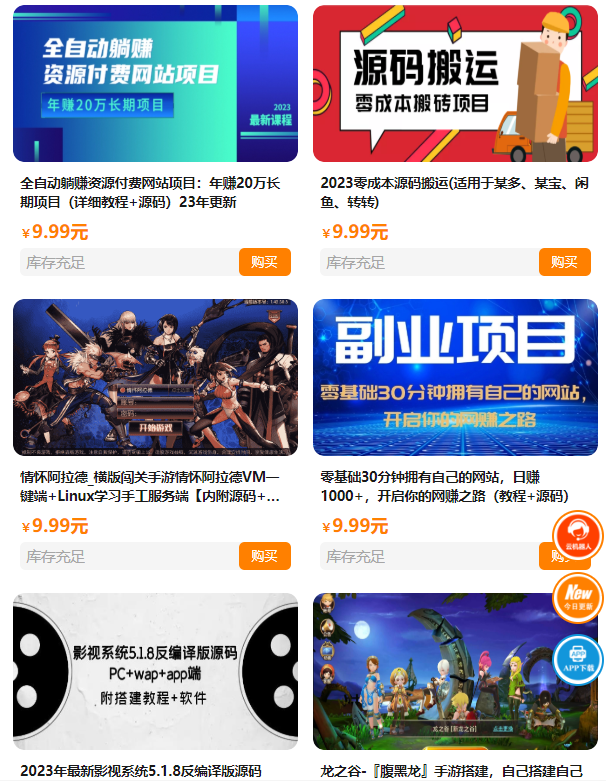 知识付费平台搭建视频学习含搭建教程微课堂网站程序源码系统