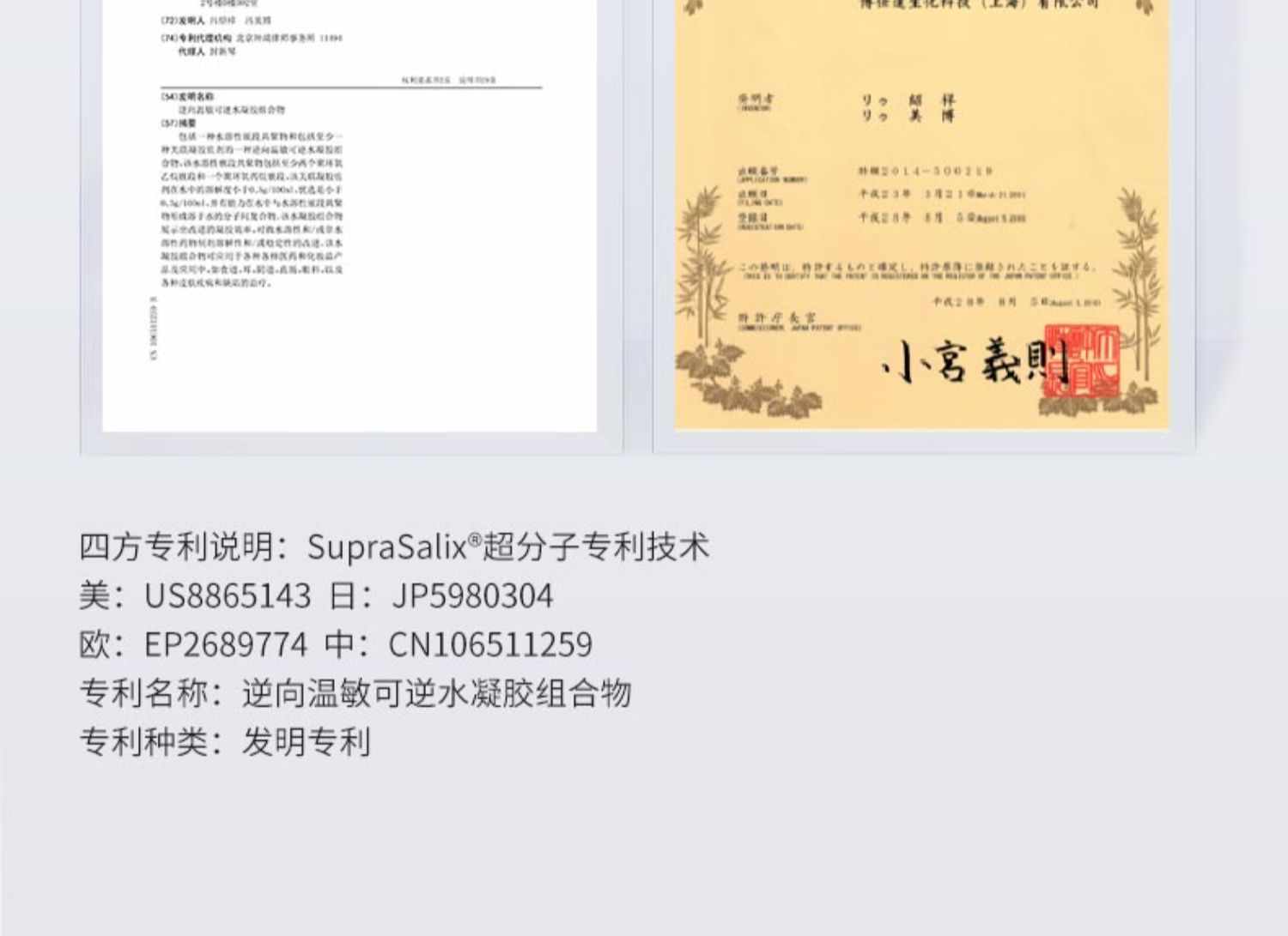 博乐达水杨酸祛痘去黑头去闭口粉刺控油清洁细腻收缩毛孔涂抹面膜