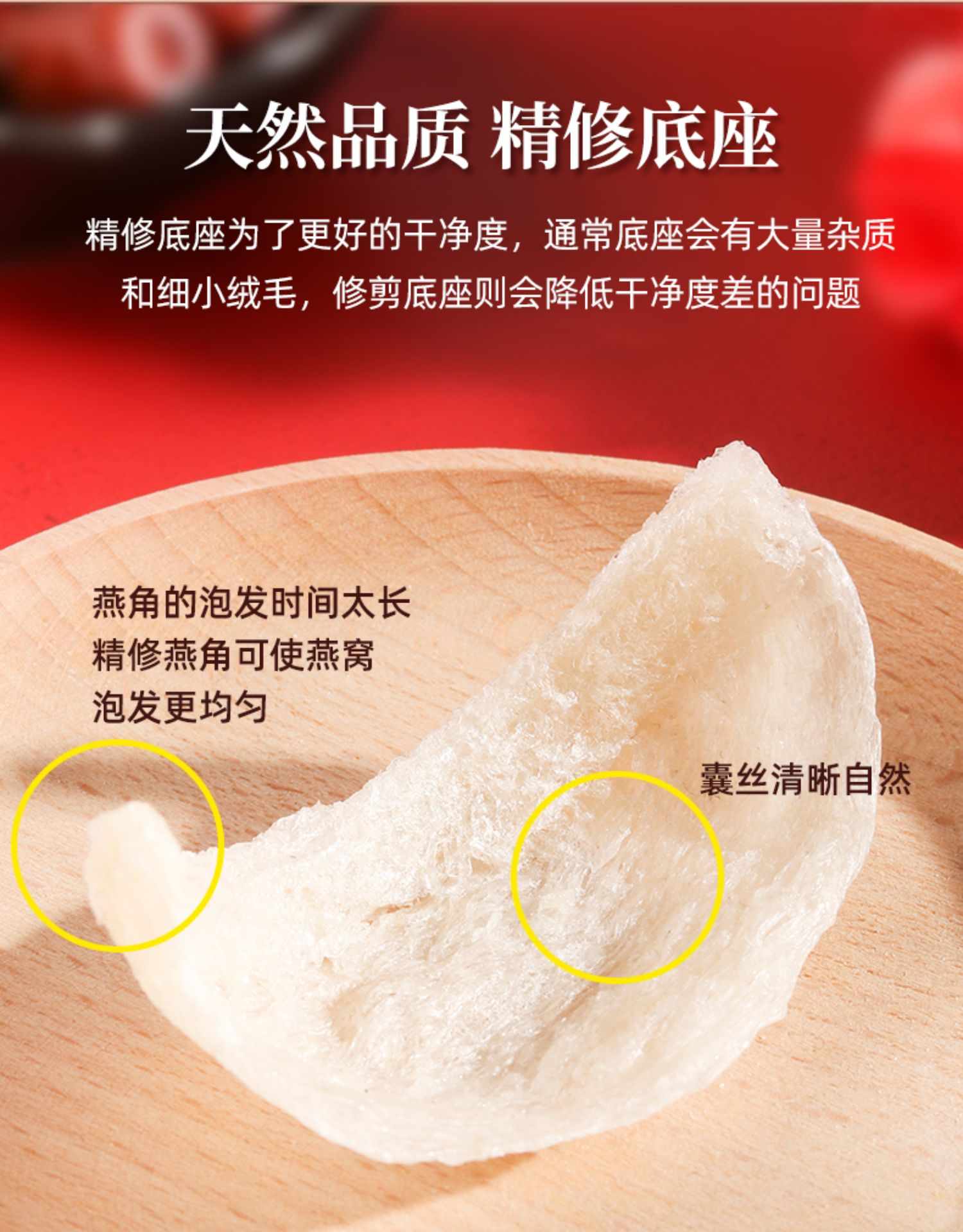 燕窝旗舰店官方正品溯源码干盏白燕大盏印尼加里曼丹孕妇滋补品