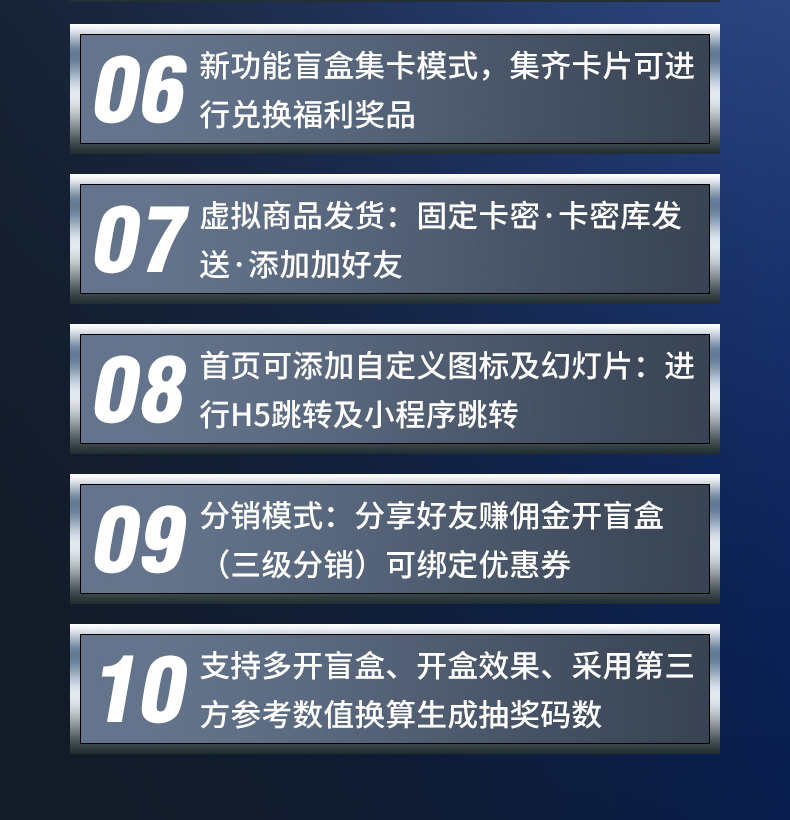 淘宝扭蛋机小程序海外盲盒app系统一番赏盲盒小程序源码开发