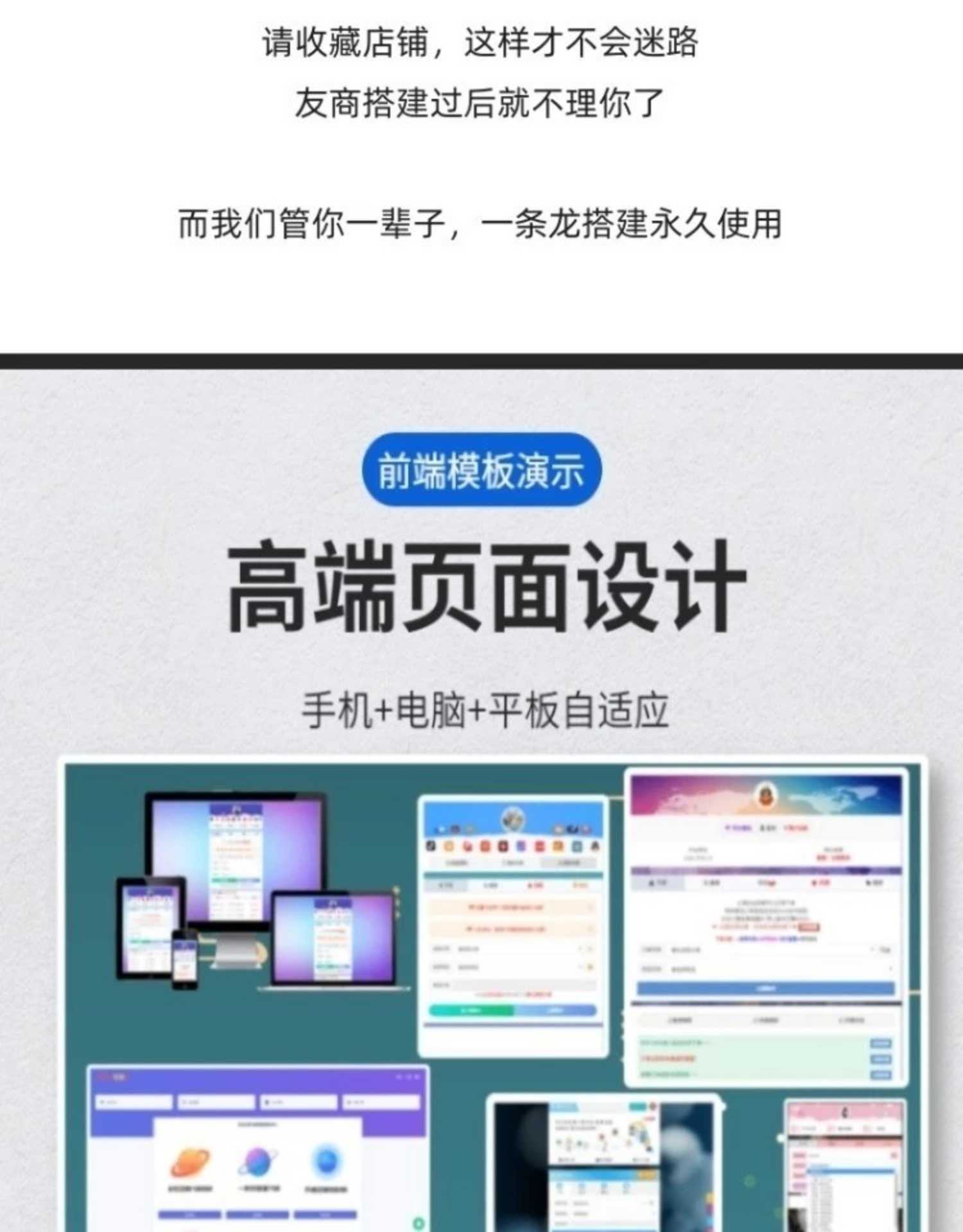彩虹代网刷发卡网搭建个人自动发卡源码正版授权虚拟卡密云商城