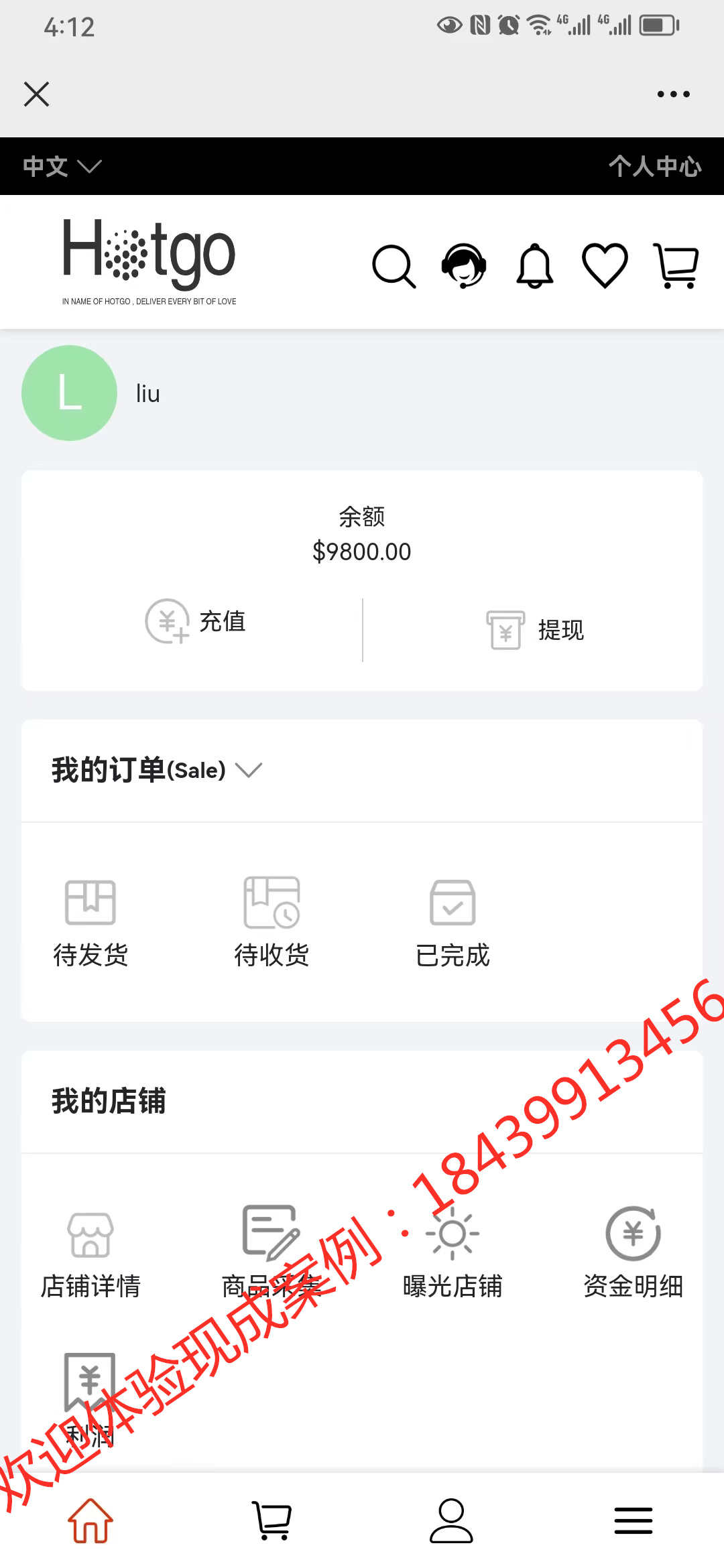 多语言英文商城网站APP小程序H5跨境独立站源码系统软件开发制作