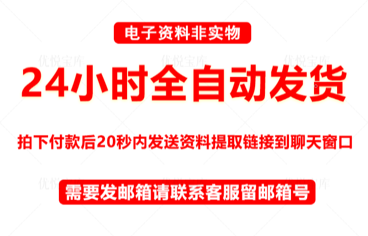 python自动化办公源代码合集mail爬虫excel处理word PPT 文件模板