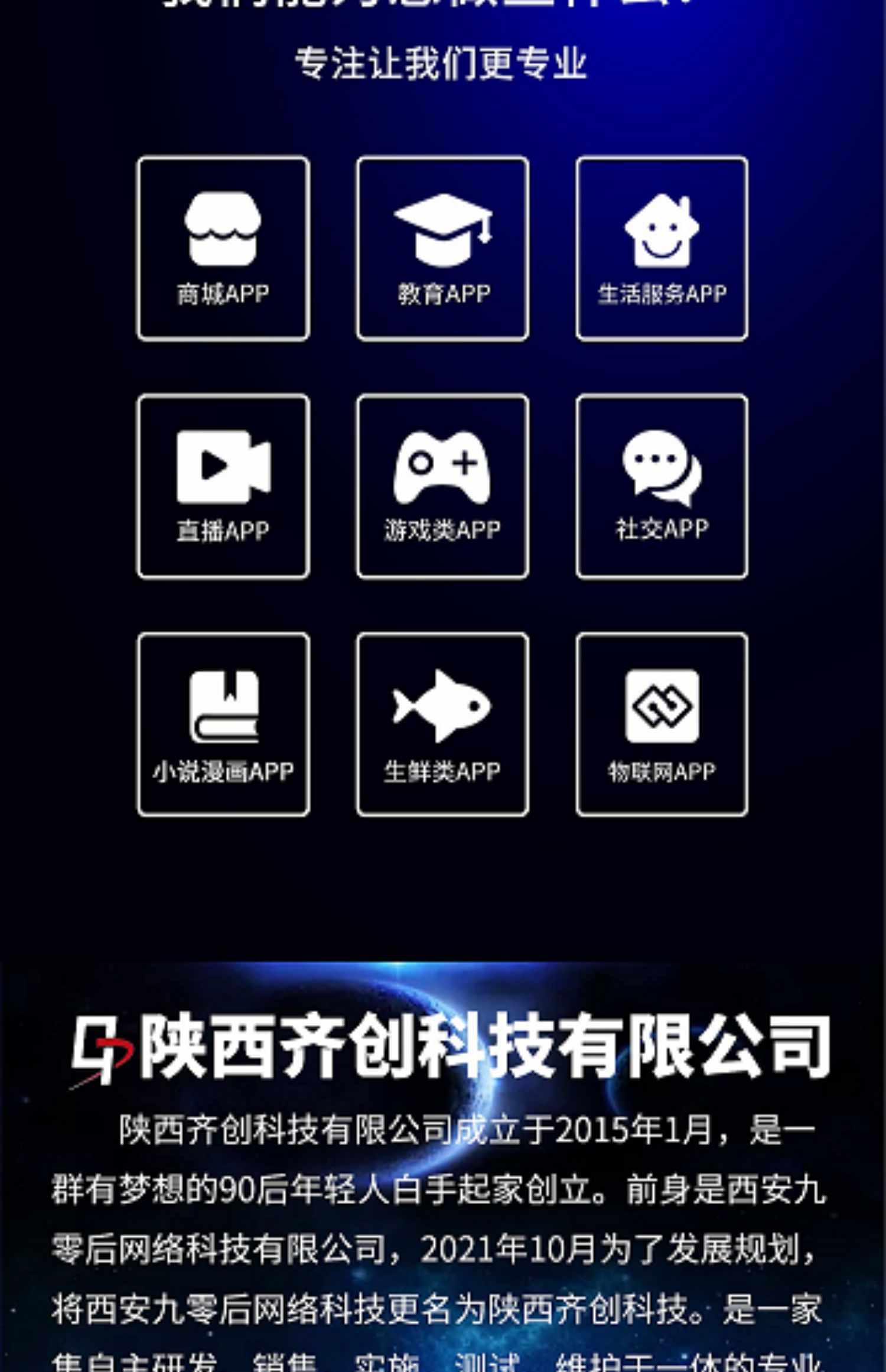 合成小游戏开发开心庄园奖券世界山海经APP成品系统一条龙源码