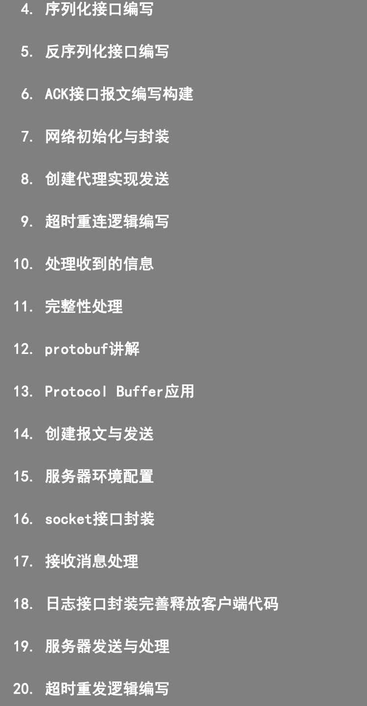 Unity3d游戏开发教程视频 英雄联盟Moba网络案例教学 源码配套齐