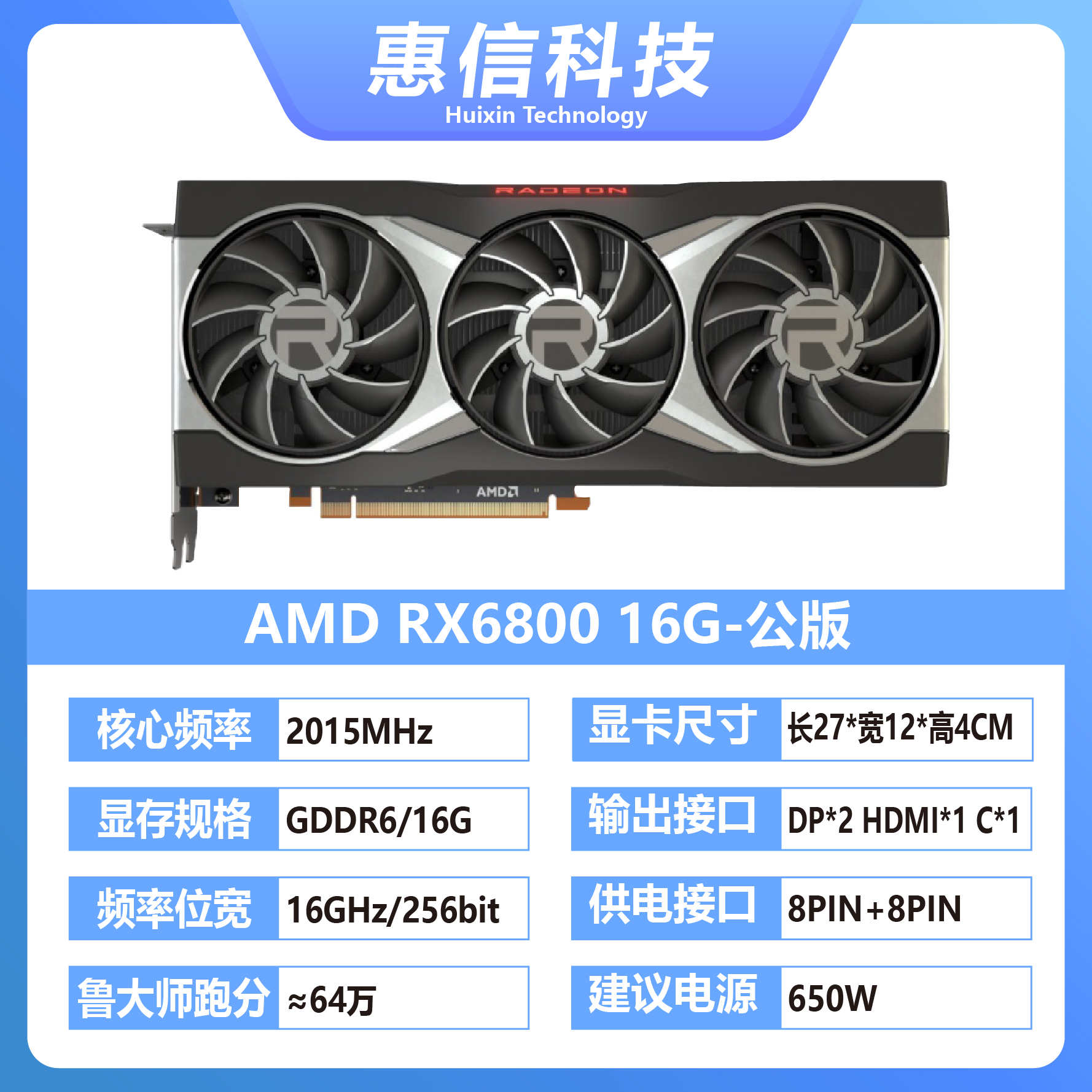 华硕/蓝宝石/华擎6600 6600XT 6700XT 6800XT A卡电脑显卡