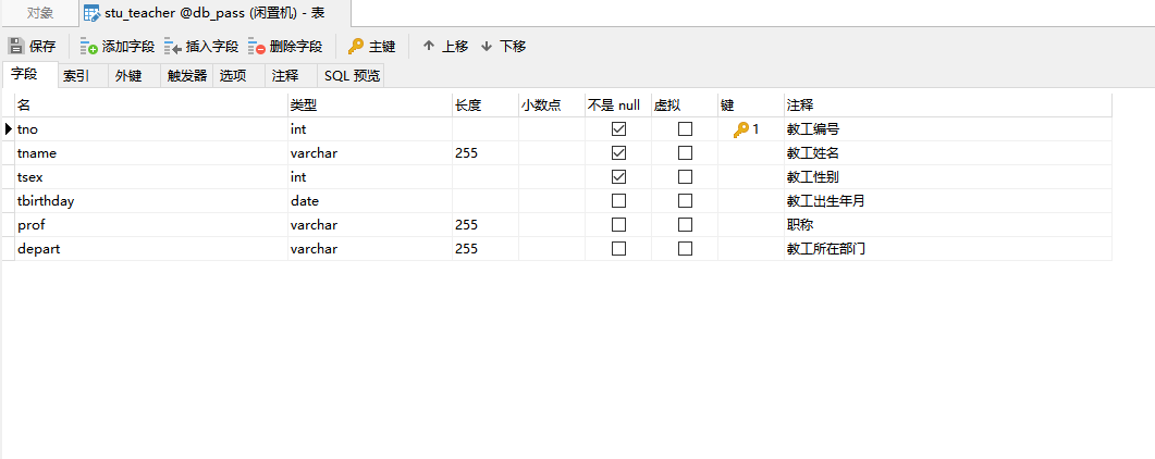 javaweb学生信息管理系统源码部署视频文档数据库学生成绩管理