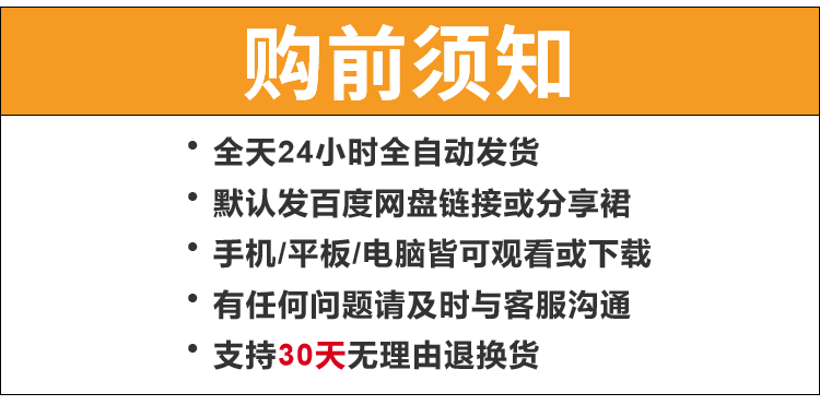 Nivision Labview视觉开发视频教程运动控制图像处理源码实用课程