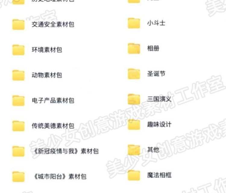 scratch3.0编程项目源文件源码比赛游戏案例素材音乐源代码3500个