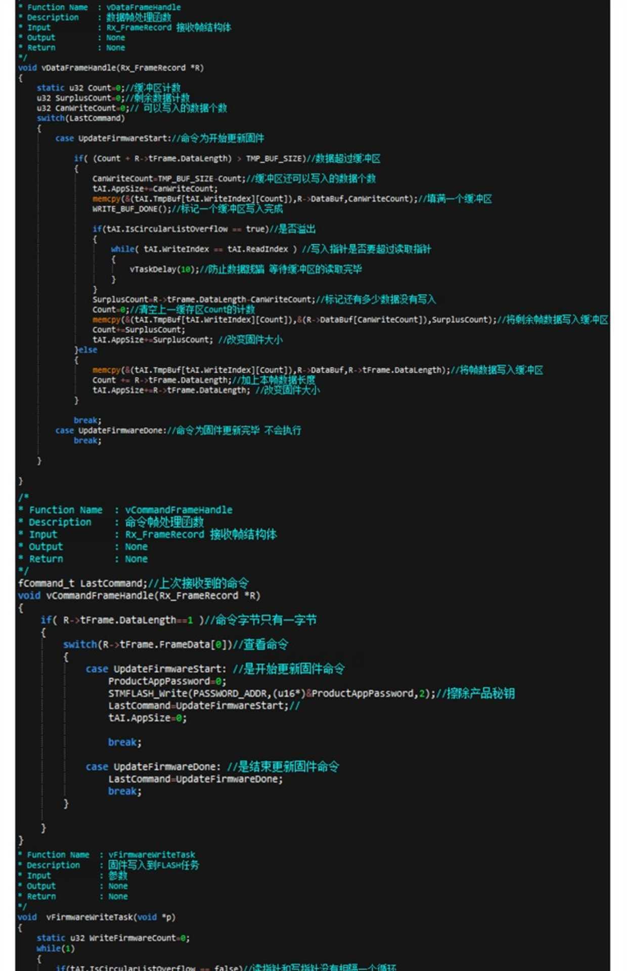 成熟量产扫地机器人项目源码 STM32软件驱动FreeRTos资料代码注释