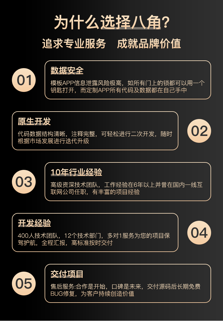 海外商城APP开发商户入驻海外支付语言切换跨境电商分销系统源码