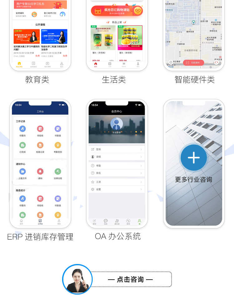 im即时通讯app软件开发社交语音视频通讯朋友圈点赞群聊源码搭建