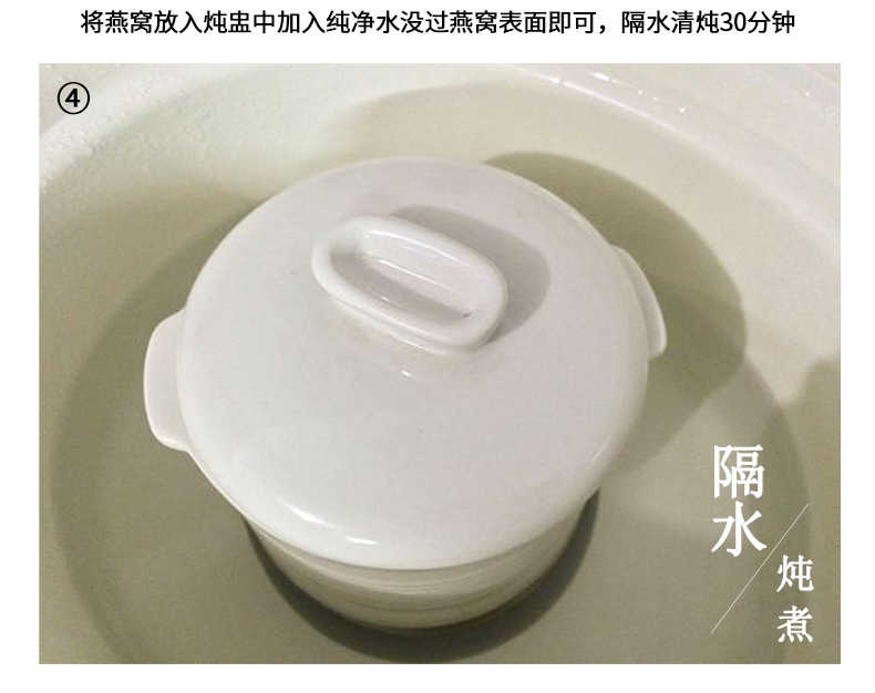 印尼优质雨季燕窝干盏大中小燕条溯源码OV半干挑大圆盏燕角滋补品