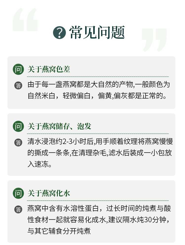 印尼燕窝正品溯源码燕盏礼盒马来西亚进口干盏孕妇滋补品100g精选