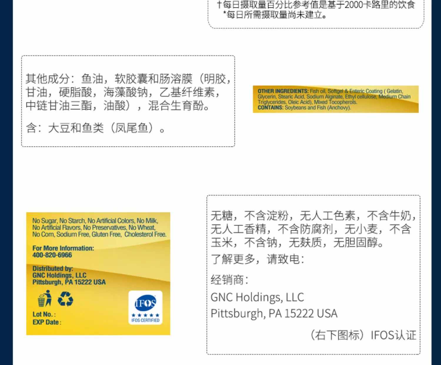 带溯源码GNC健安喜高纯度深海97%鱼油epa omega3 dha中老年 60粒