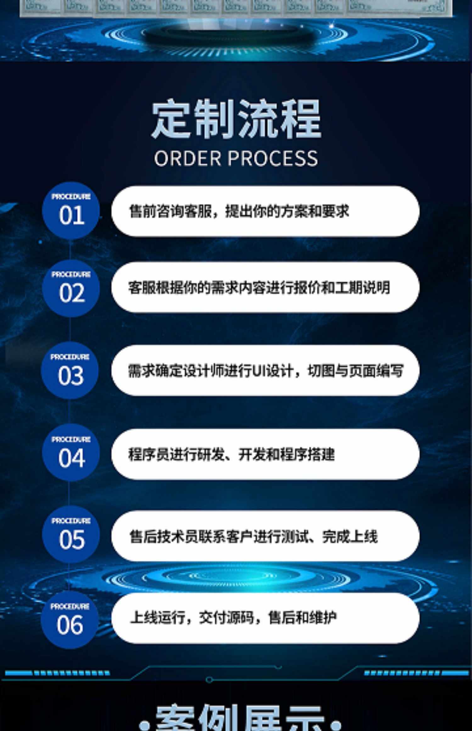 合成小游戏开发开心庄园奖券世界山海经APP成品系统一条龙源码