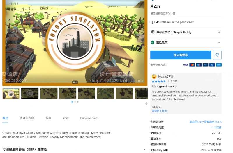 210套Unity2022成品u3d游戏源码完整项目可运行资源合集含预览图