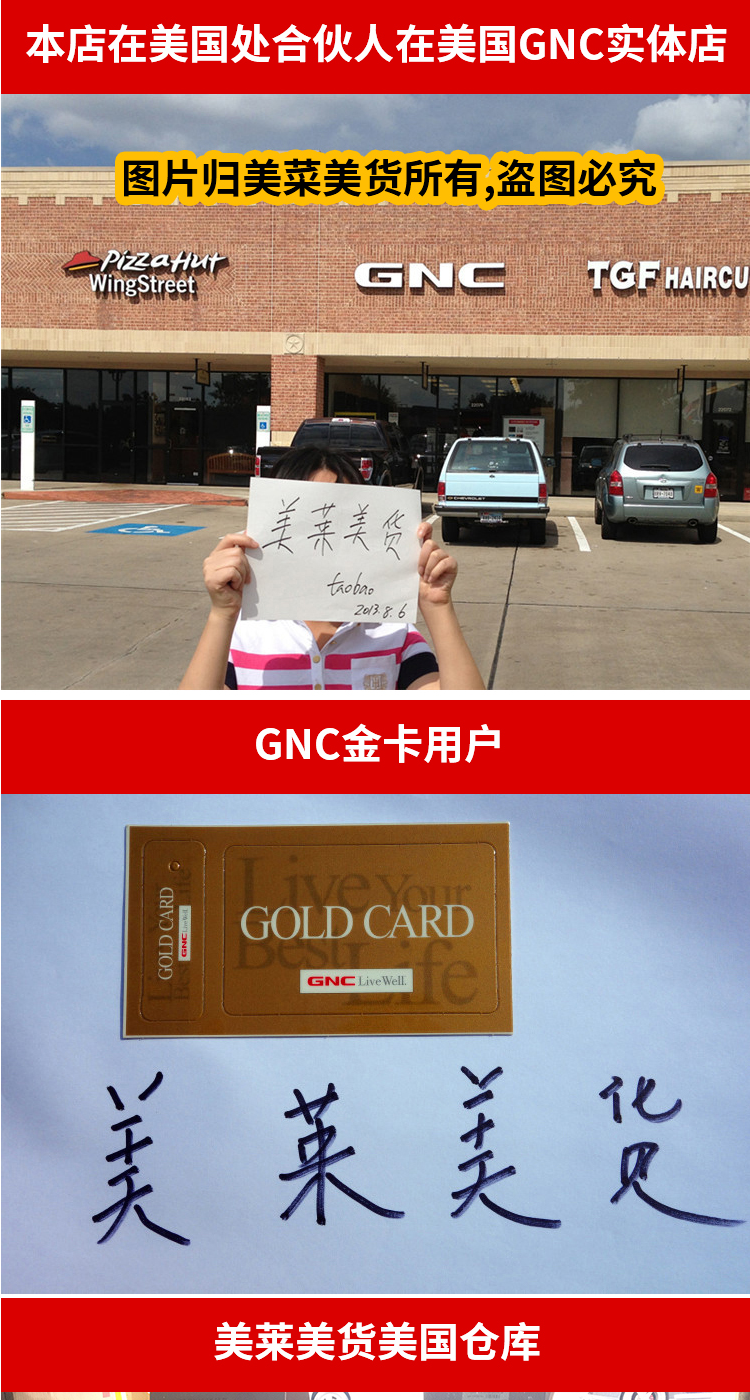 带溯源码GNC健安喜高纯度深海97%鱼油epa omega3 dha中老年 60粒