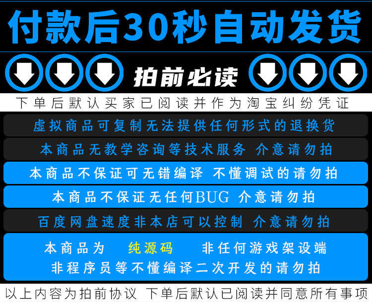 大话许仙白娘子传奇unity3d手游戏源码Skynet开发视频教程文档U3D