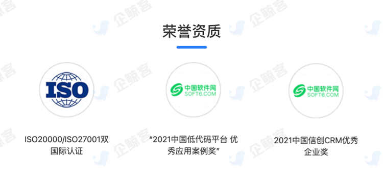 企业微信SCRM客户员工管理系统营销引流拓客私域流量源码贴牌