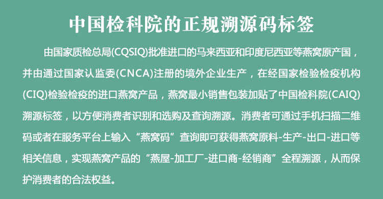 燕窝溯朔源码正品小鸟牌楼上干挑大中小孕期滋养轻毛燕窝碎燕盏条