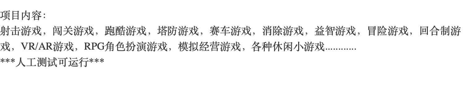 400套Unity源码成品u3d游戏源码完整项目工程可运行素材资源合集
