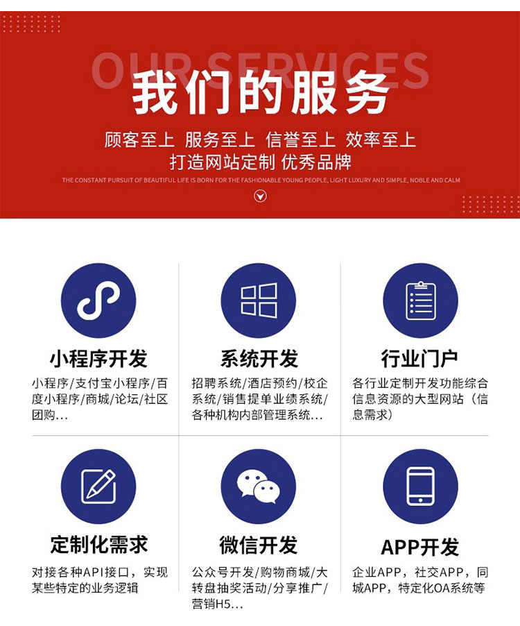 网站建设网页设计与制作网站商城模板网站一条龙企业搭建网站开发