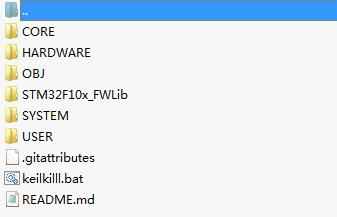 电机控制源码 STM32源码 直流电机 步进电机 FOC PID 三相电机