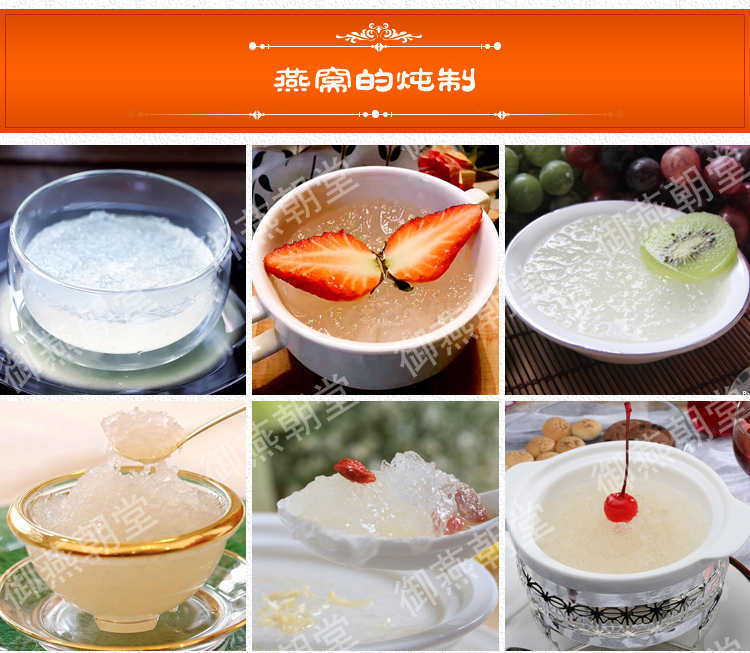 印尼001小鸟中小盏50g 溯源码原装进口燕窝盏 金丝燕盏 特惠燕盏