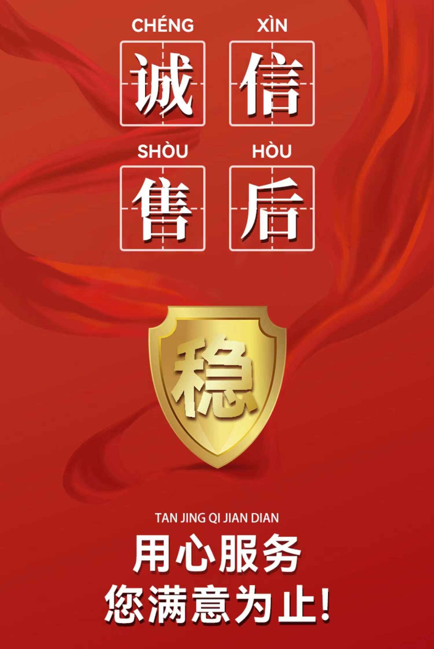 三网免挂源码支F5.18 前端+后台+云端协议2.0+详细安装教程