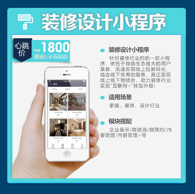 相亲交友小程序源码 本地婚恋系统 婚姻介绍平台红娘牵线交友程序